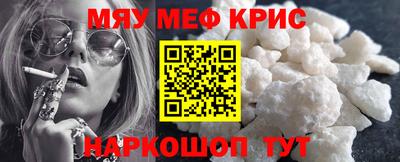 кокаин Кулебаки