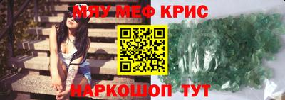 кокаин Кулебаки