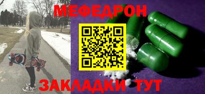 кокаин Кулебаки