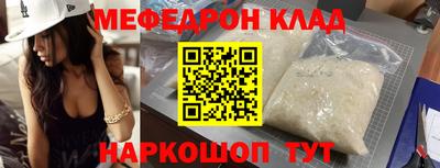 мдпв Кумертау