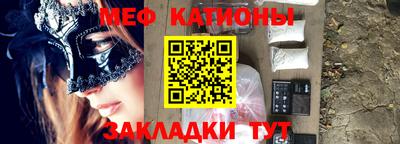 дмт Кунгур