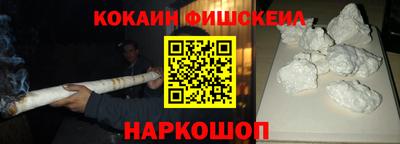 кокаин Кулебаки