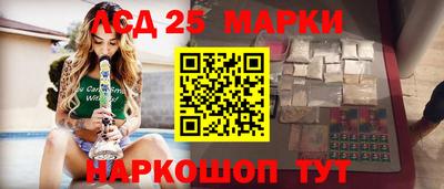 кокаин Кулебаки