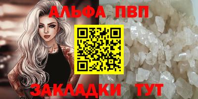 кокаин Кулебаки