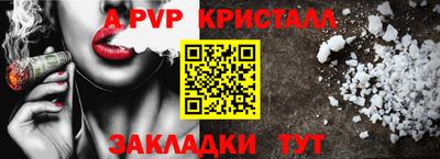 кокаин Кулебаки
