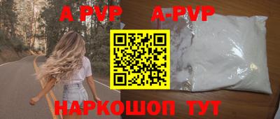 Альфа ПВП Ливны