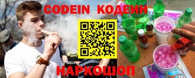 кокаин Кулебаки