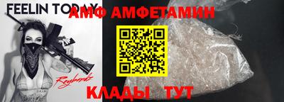 дмт Кунгур