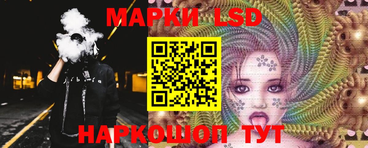 LSD-25 экстази  ЛСД экстази ecstasy  ЛСД экстази кислота  Вход с VPN  Черногорск 
