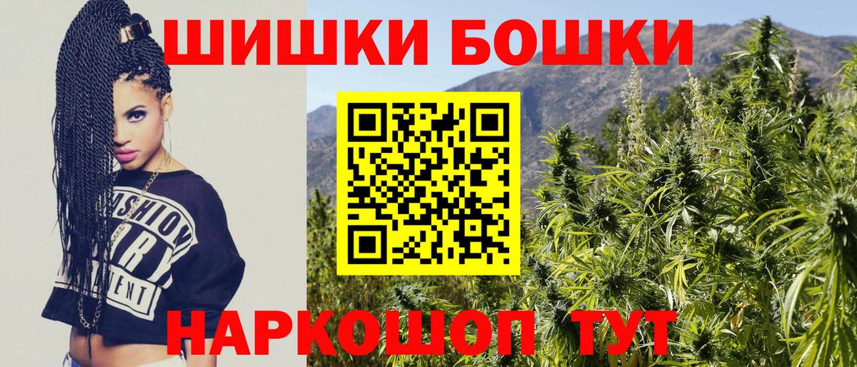 МАРИХУАНА марихуана  Конопля OG Kush  Вход с VPN  Бошки марихуана AK-47  Черногорск  Шишки марихуана White Widow 
